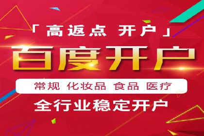 行业专家眼中的信息流开户：成功案例与经验分享