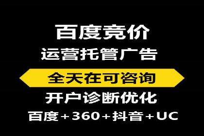 竞价托管实战案例：优化广告预算分配