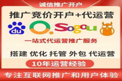 百度推广代理商在移动端广告的布局与效果